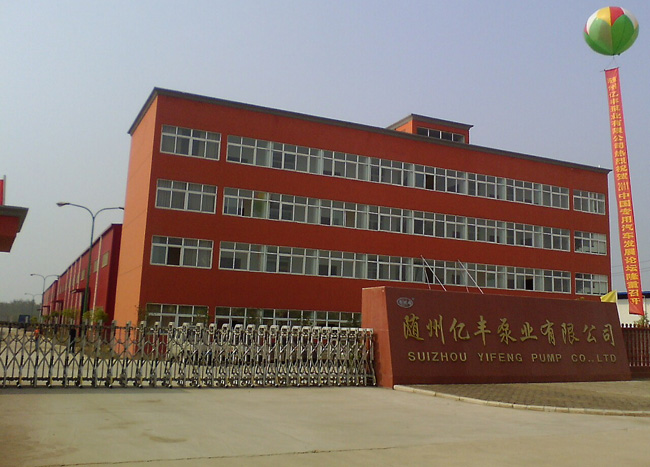 2011中國（隨州）專用汽車發展論壇在隨州隆重舉辦